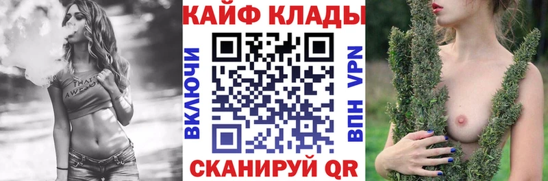 Купить закладку Cocaine  Меф мяу мяу  A-PVP  МДМА  АМФЕТАМИН  ГАШИШ  Каннабис  Кирс