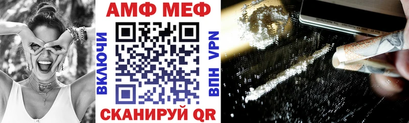 Купить  Кирс  АМФЕТАМИН Premium 