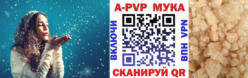 Alpha PVP крисы CK  Купить  Кирс 