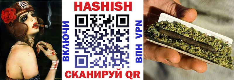 Купить где  Кирс  ГАШ Cannabis 