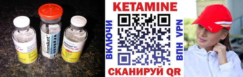 Купить  Кирс  КЕТАМИН VHQ 