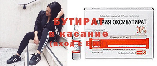 дистиллят марихуана Елабуга