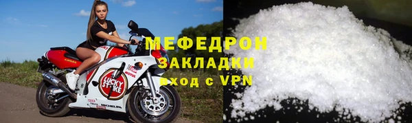 мефедрон Елизово