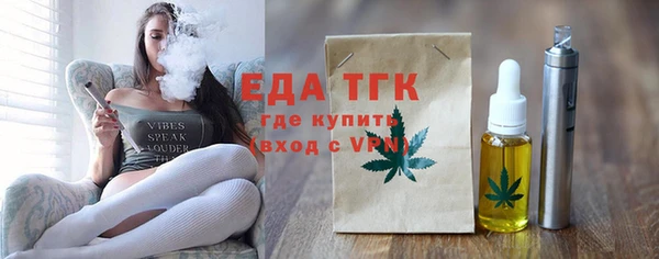 мефедрон Елизово