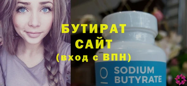 дистиллят марихуана Елабуга