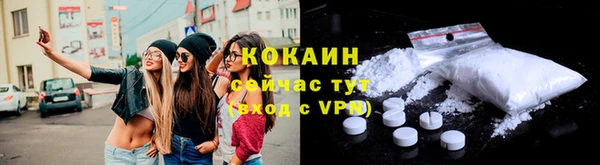 мефедрон Елизово