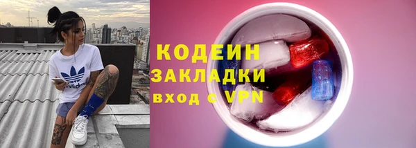 дистиллят марихуана Елабуга