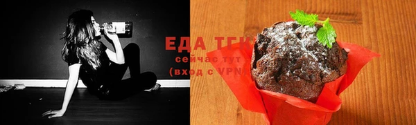 дистиллят марихуана Елабуга