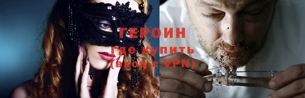 прущая мука Ельня