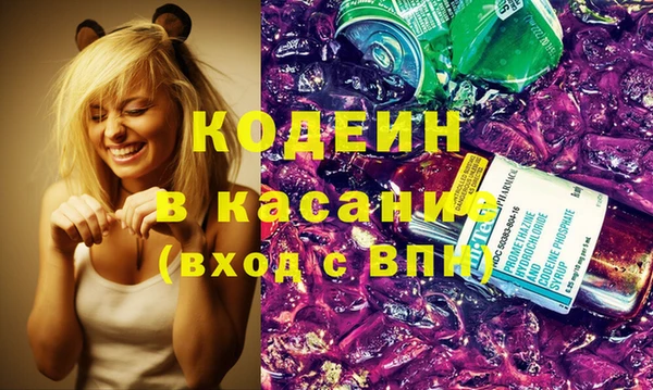 мефедрон Елизово