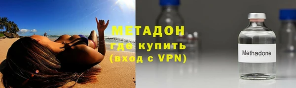 дистиллят марихуана Елабуга