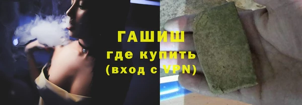 мефедрон Елизово