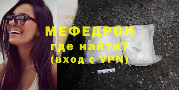 мефедрон Елизово