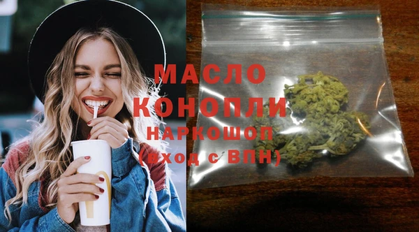 мефедрон Елизово