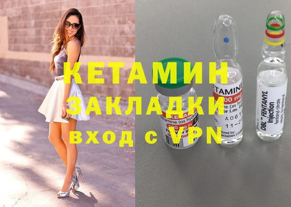 мефедрон Елизово
