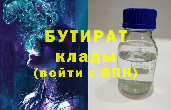 дистиллят марихуана Елабуга