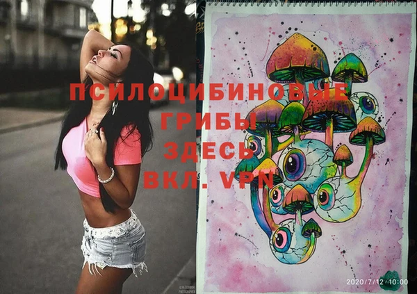 мефедрон Елизово