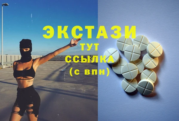 дистиллят марихуана Елабуга