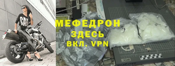дистиллят марихуана Елабуга