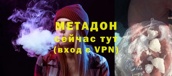 дистиллят марихуана Елабуга