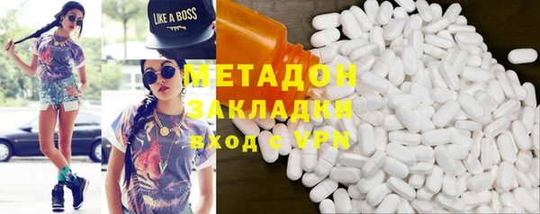 мефедрон Елизово