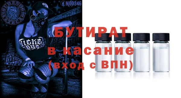 прущая мука Ельня