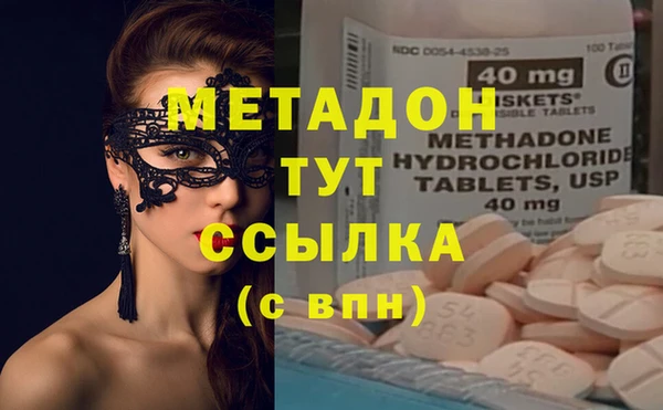 мефедрон Елизово