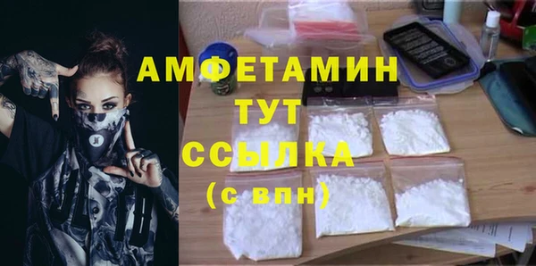 дистиллят марихуана Елабуга