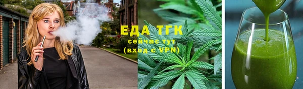 прущая мука Ельня