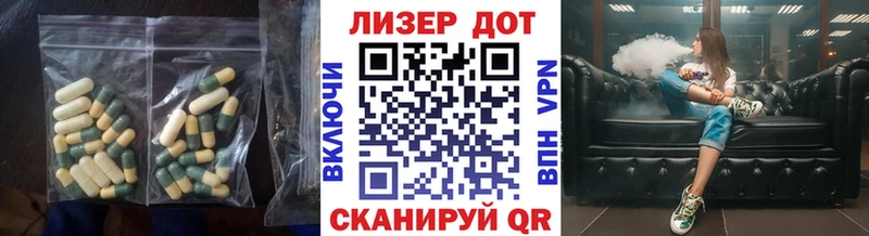 ЛСД экстази ecstasy  Купить  Кирс 