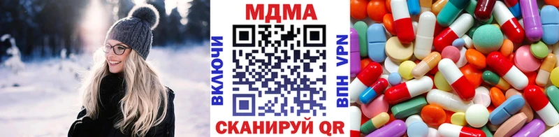 Купить где  Кирс  MDMA кристаллы 