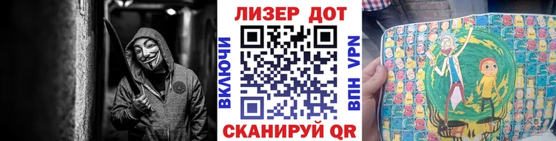 Марки 25I-NBOMe 1,8мг  Купить  Кирс 