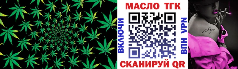 Дистиллят ТГК жижа  Купить  Кирс 