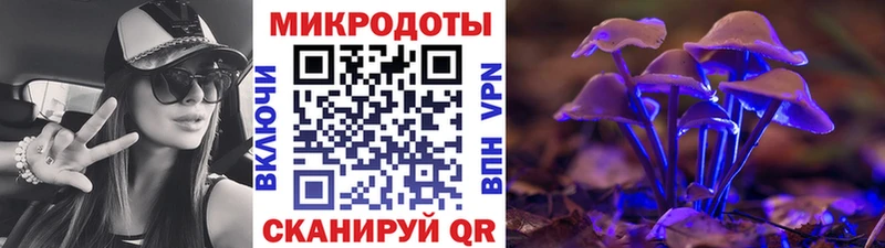 Купить  Кирс  Галлюциногенные грибы ЛСД 